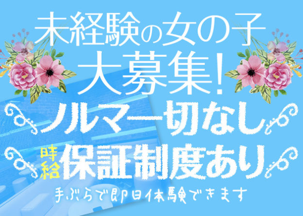 五反田キャバクラ「Club Alonza (アロンザ)」の高収入求人