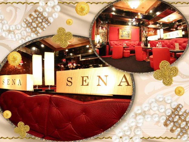 銀座キャバクラ「SENA」の高収入求人