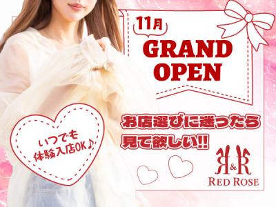 上野いちゃキャバ「R＆R（レッドローズ）」の高収入求人