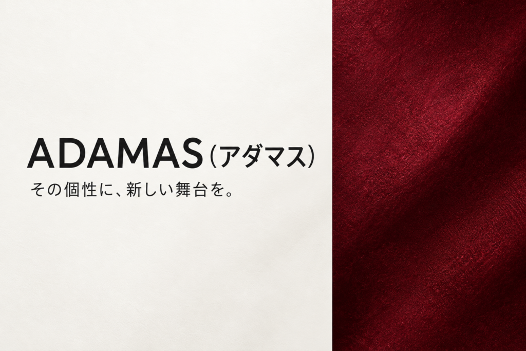 ADAMAS(アダマス)の写真1