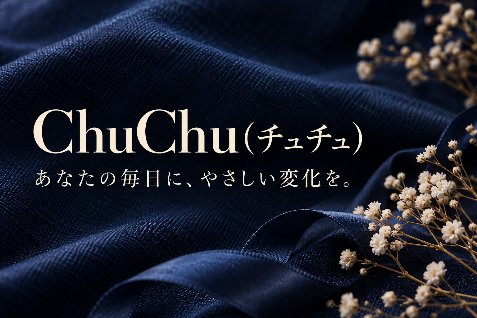 ChuChu(チュチュ)