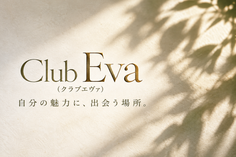 Club Eva(クラブエヴァ)の店舗写真
