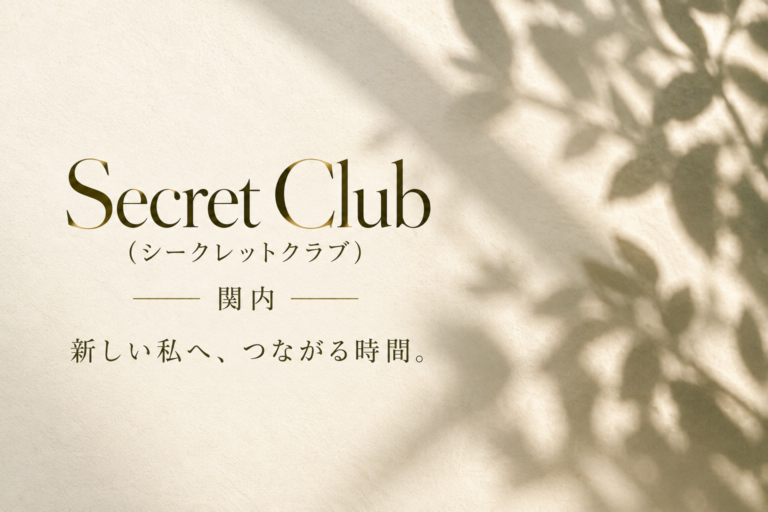 Secret Club(シークレットクラブ)の店舗写真