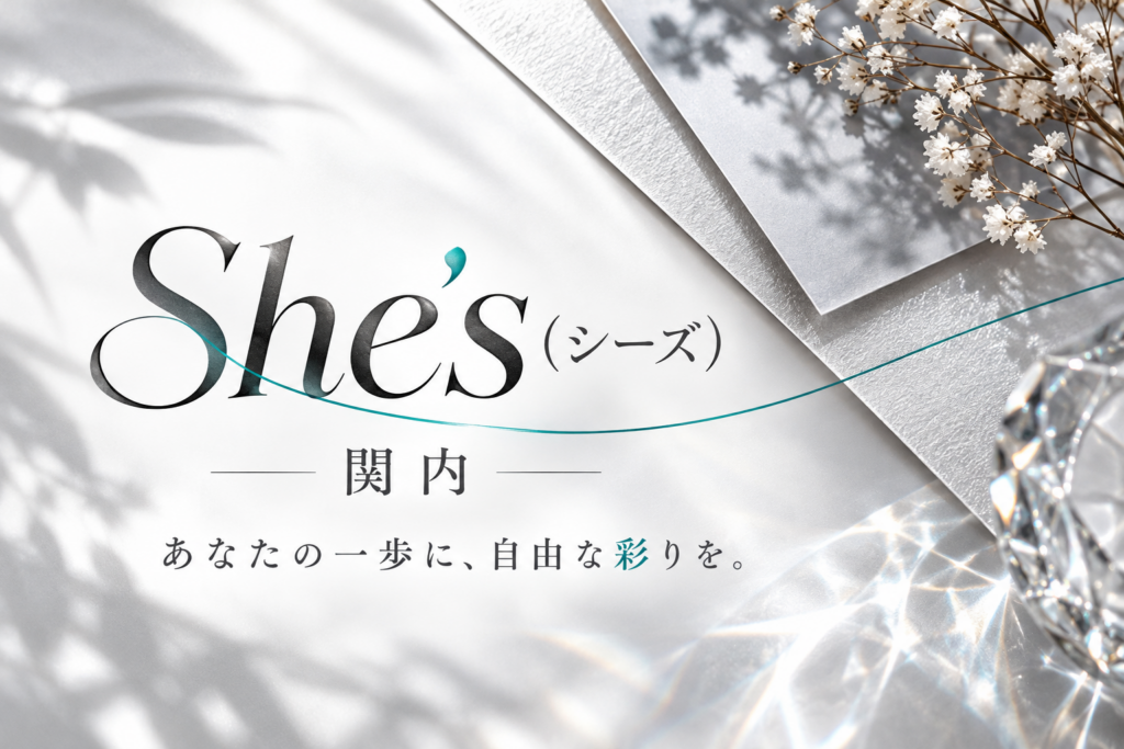 She's(シーズ)の写真1