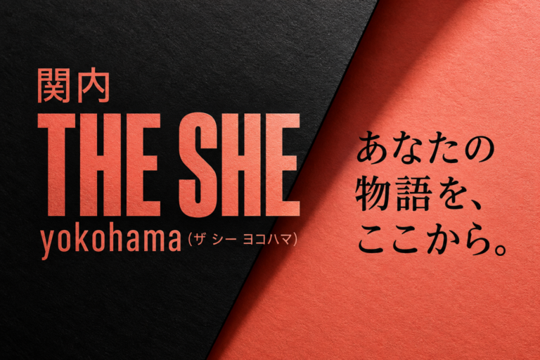 関内 THE SHE yokohama(ザ シー ヨコハマ)の店舗写真